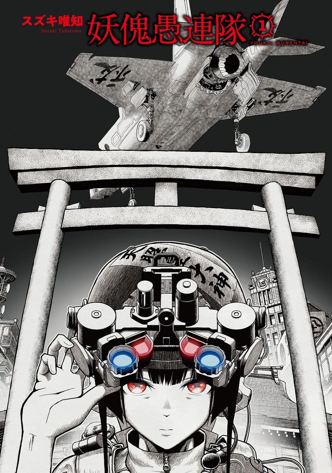 Youkai Gurentai Chapter 01 Gambar 67
